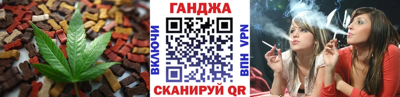 Печенье с ТГК конопля  что такое   кракен маркетплейс  Юрьев-Польский 