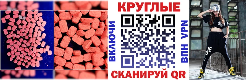 Экстази Дубай  Юрьев-Польский 