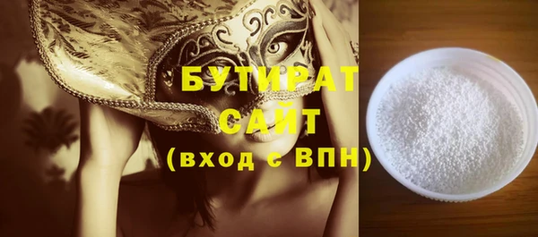 MESCALINE Балабаново