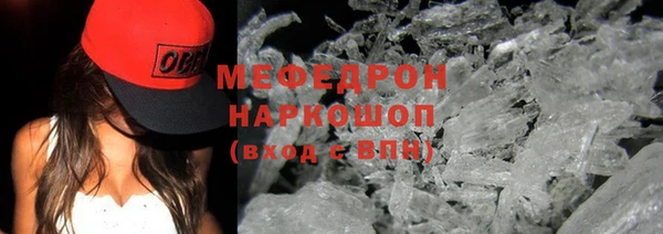 MESCALINE Балабаново