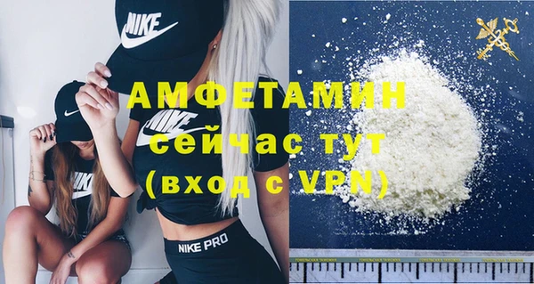спиды Балахна