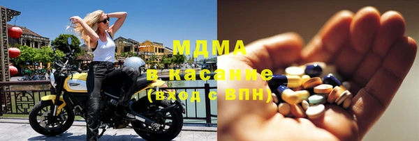 спиды Балахна