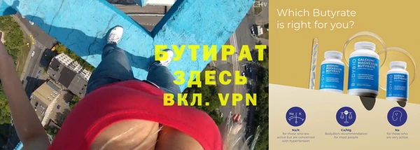 спиды Балахна