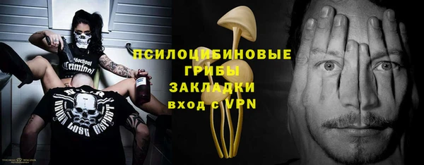 спиды Балахна