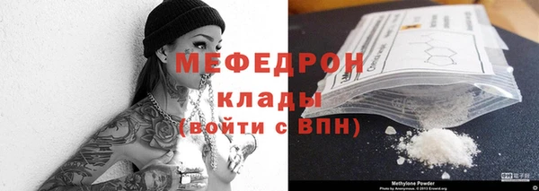 MESCALINE Балабаново