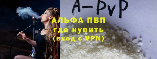 метамфетамин Баксан