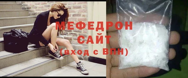 метамфетамин Баксан