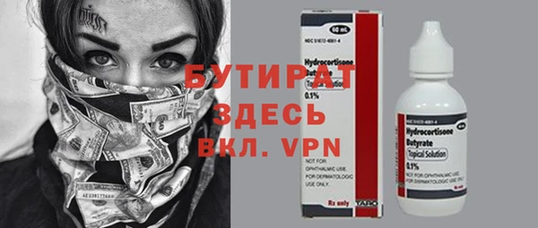 MESCALINE Балабаново