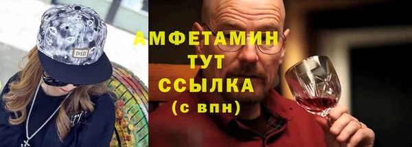 метамфетамин Баксан