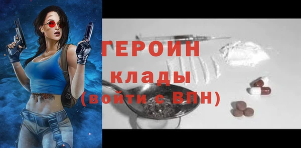 спиды Балахна