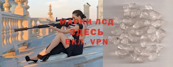 метамфетамин Баксан
