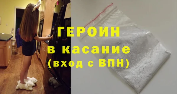 MESCALINE Балабаново
