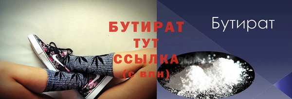 MESCALINE Балабаново