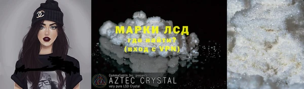 метамфетамин Баксан