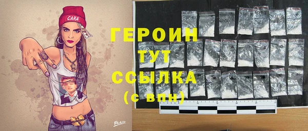 метамфетамин Баксан