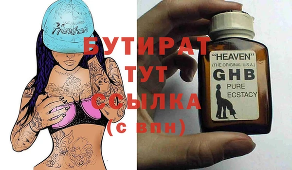 MESCALINE Балабаново