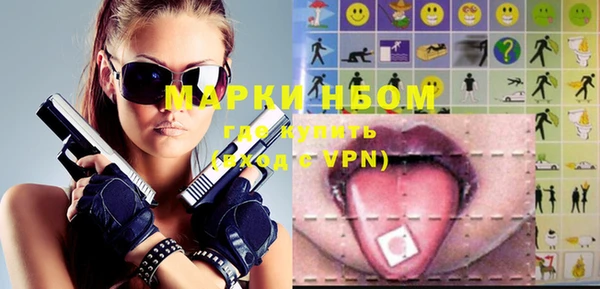 MESCALINE Балабаново