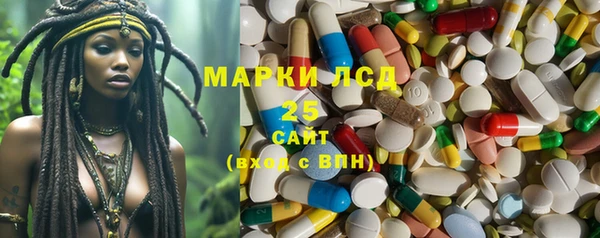 спиды Балахна