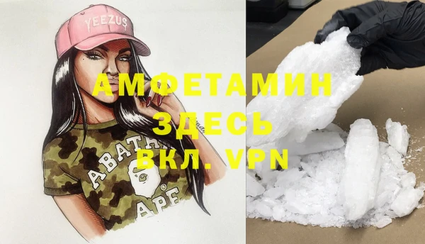 метамфетамин Баксан