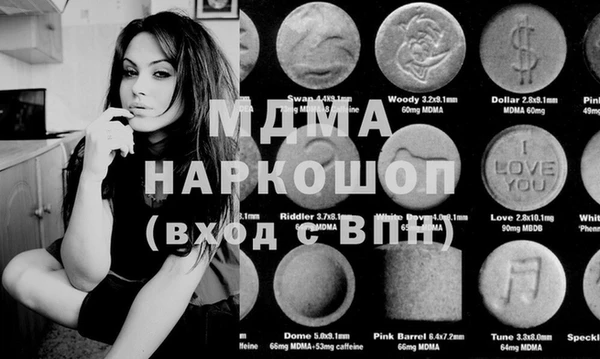 метамфетамин Баксан