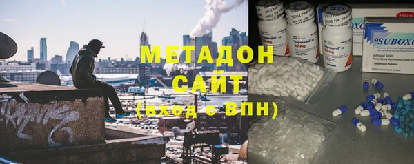 спиды Балахна