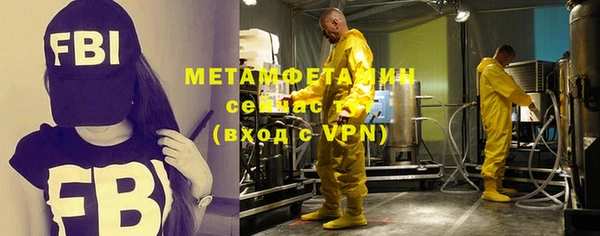 MESCALINE Балабаново