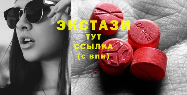 спиды Балахна