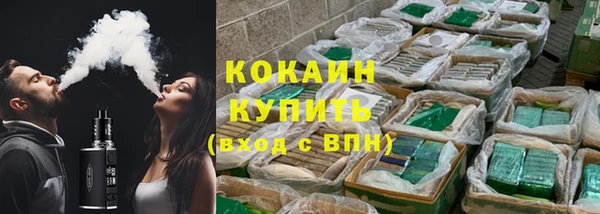 MESCALINE Балабаново