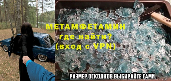 спиды Балахна