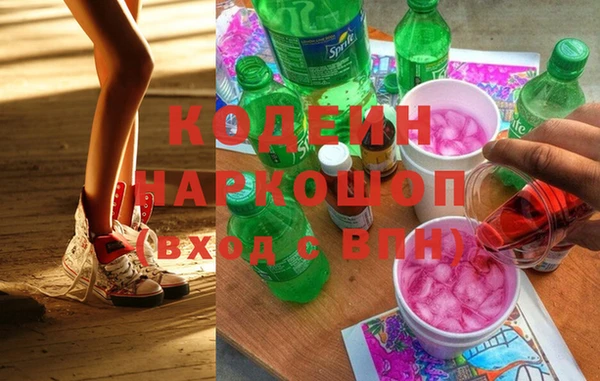 спиды Балахна
