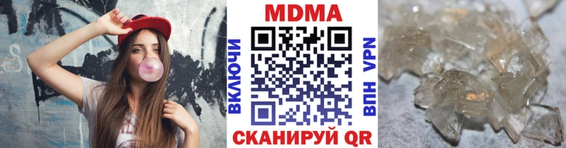 hydra tor  купить закладку  Юрьев-Польский  МДМА кристаллы 