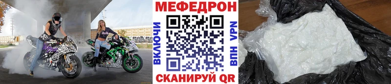 наркотики  это состав  кракен как зайти  МЕФ мука  Юрьев-Польский 