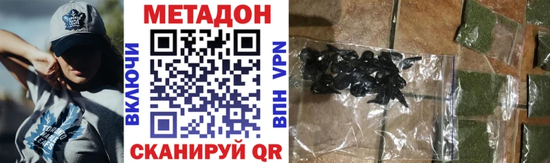 Метадон methadone  Юрьев-Польский 