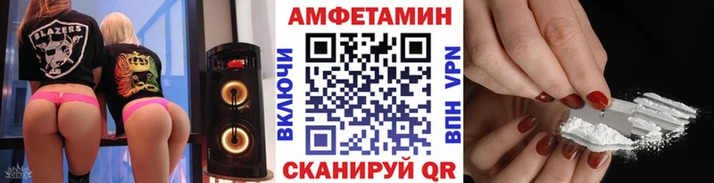 Метамфетамин Декстрометамфетамин 99.9%  купить  цена  Юрьев-Польский 